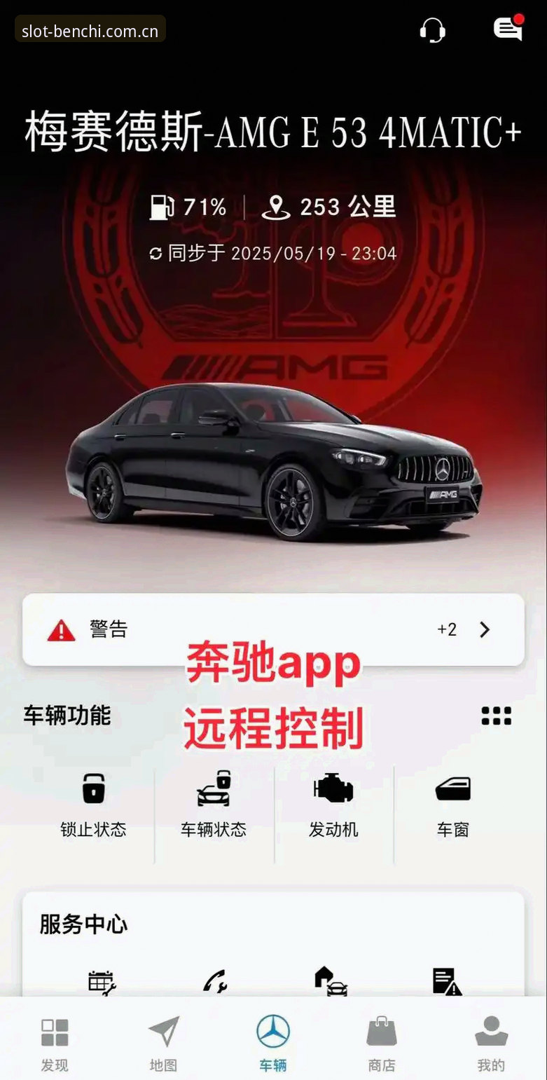奔驰宝马游戏官网_奔驰宝马APP下载_benchiAPP入口），点击首页"立即下载"按钮