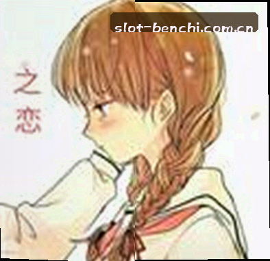 王悦